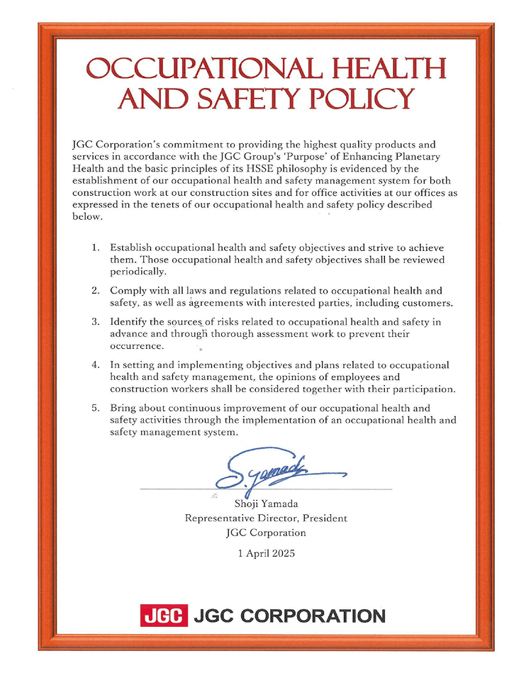 Quality Policy Document